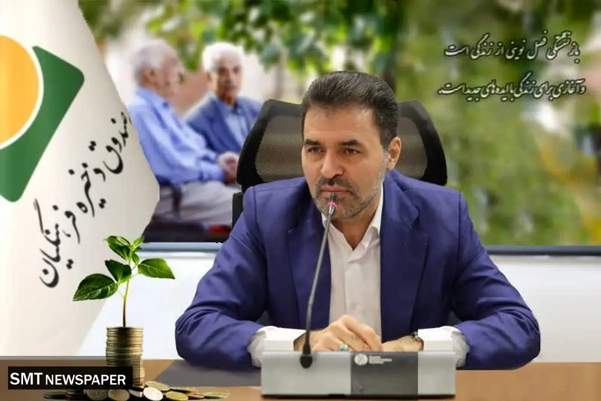 واریز 31 هزار میلیارد ریال به حساب فرهنگیان بازنشسته در سال 1402