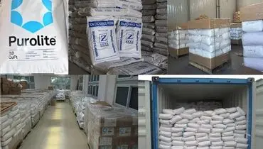 از بین بردن سختی آب با رزین کاتیونی پرولایت