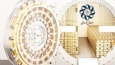صندوق به دنبال بنگاهداری نیست