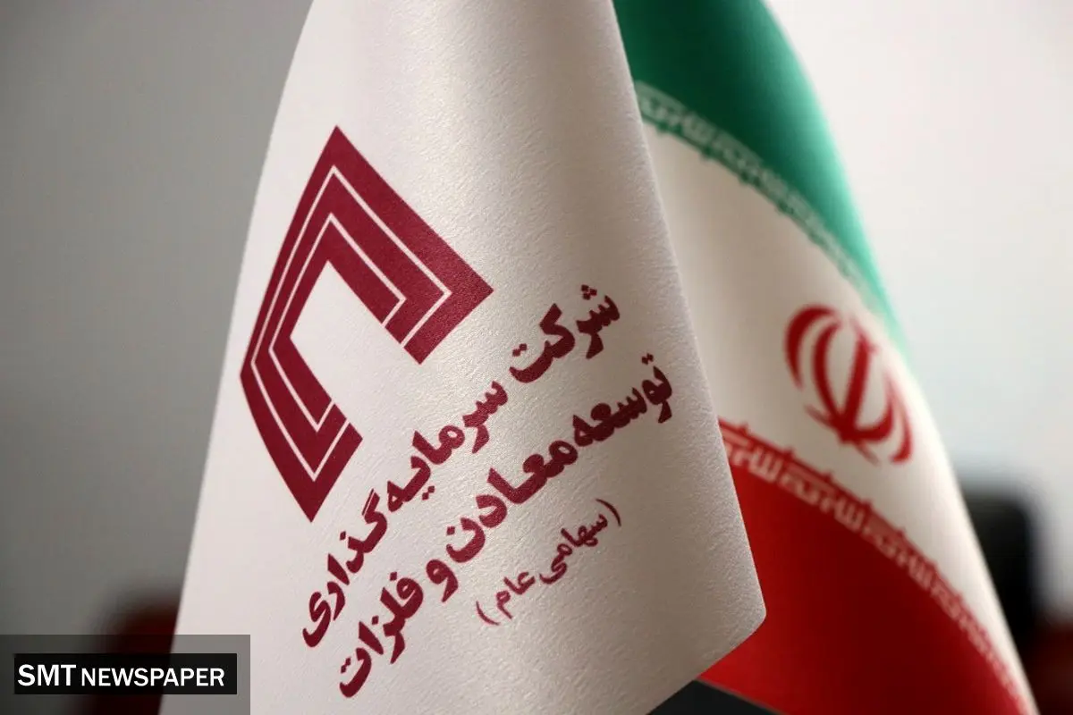 طرحهای پیشران، حامی تحقق اهداف معدنی و صنعتی