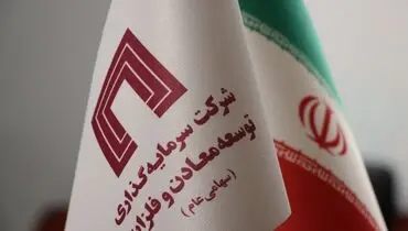  طرح‌های پیشران، حامی تحقق اهداف معدنی و صنعتی