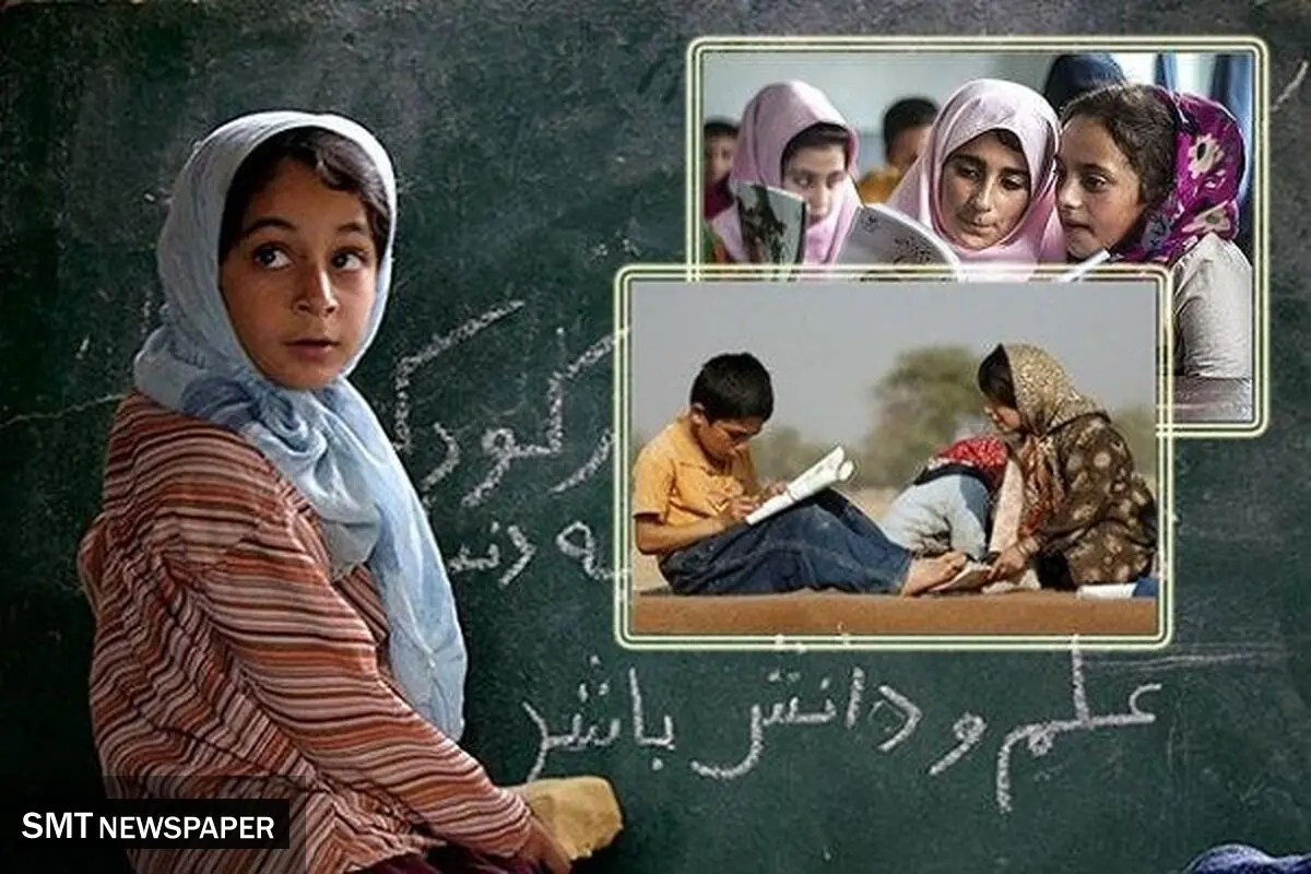 کمک به تحصیل و آموزش نیازمندان