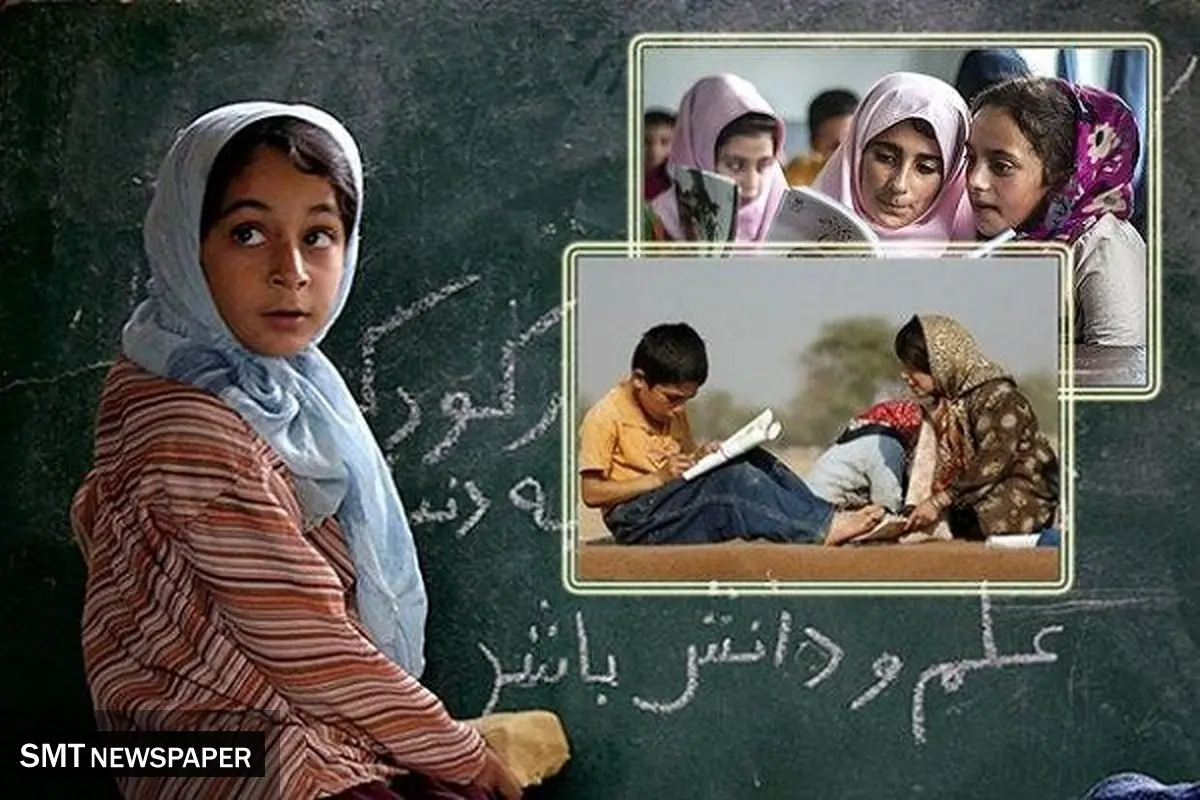 کمک به تحصیل و آموزش نیازمندان