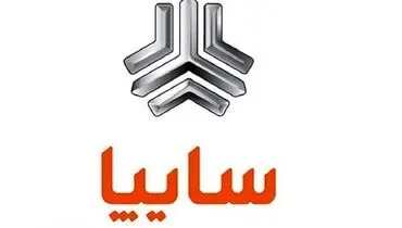 قیمت جدید محصولات سایپا در بازار+ جدول