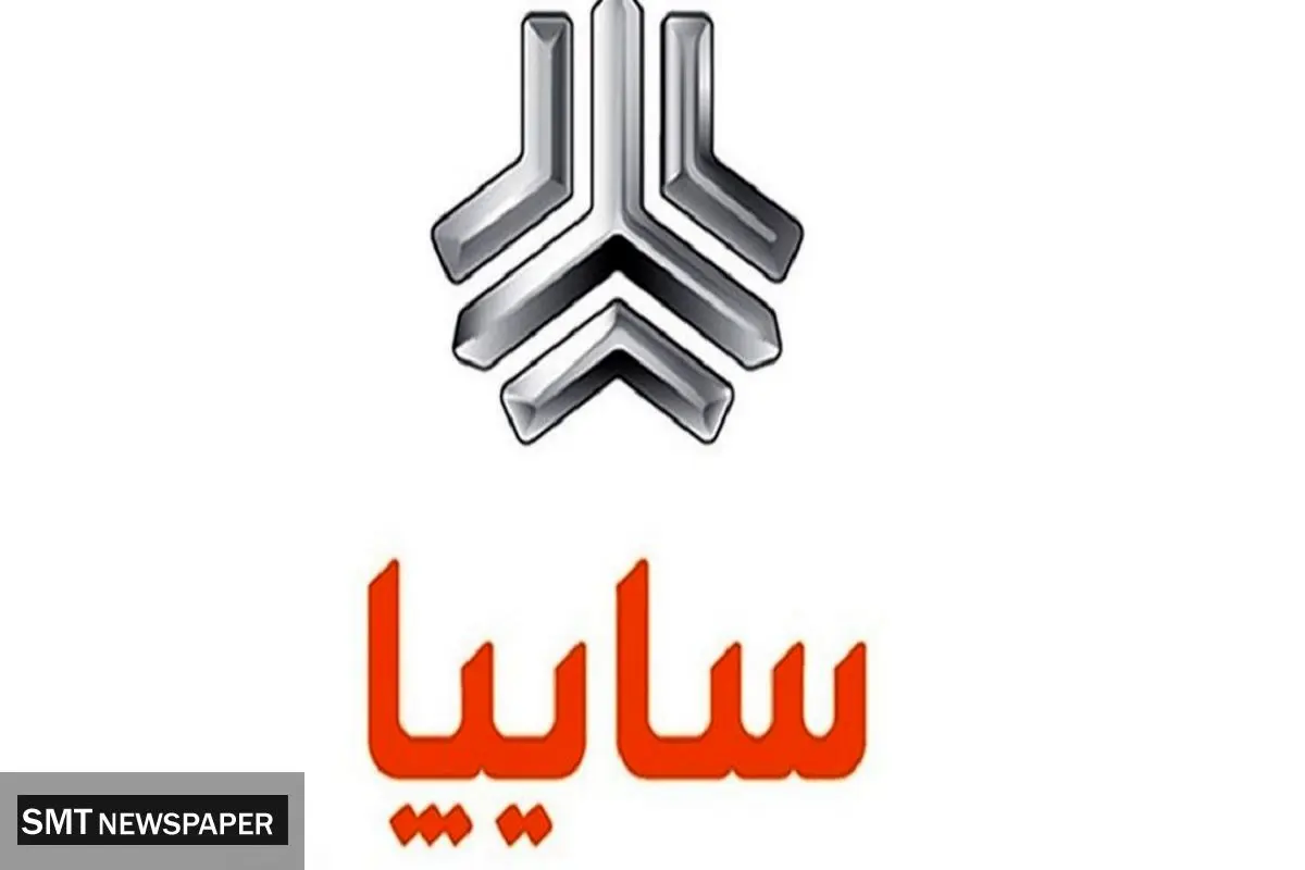 قیمت جدید محصولات سایپا در بازار+ جدول