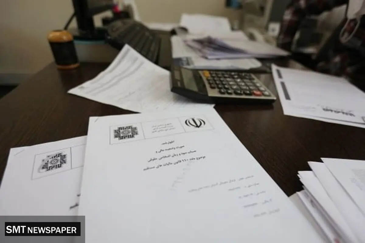 تله مالیاتی برای تولید