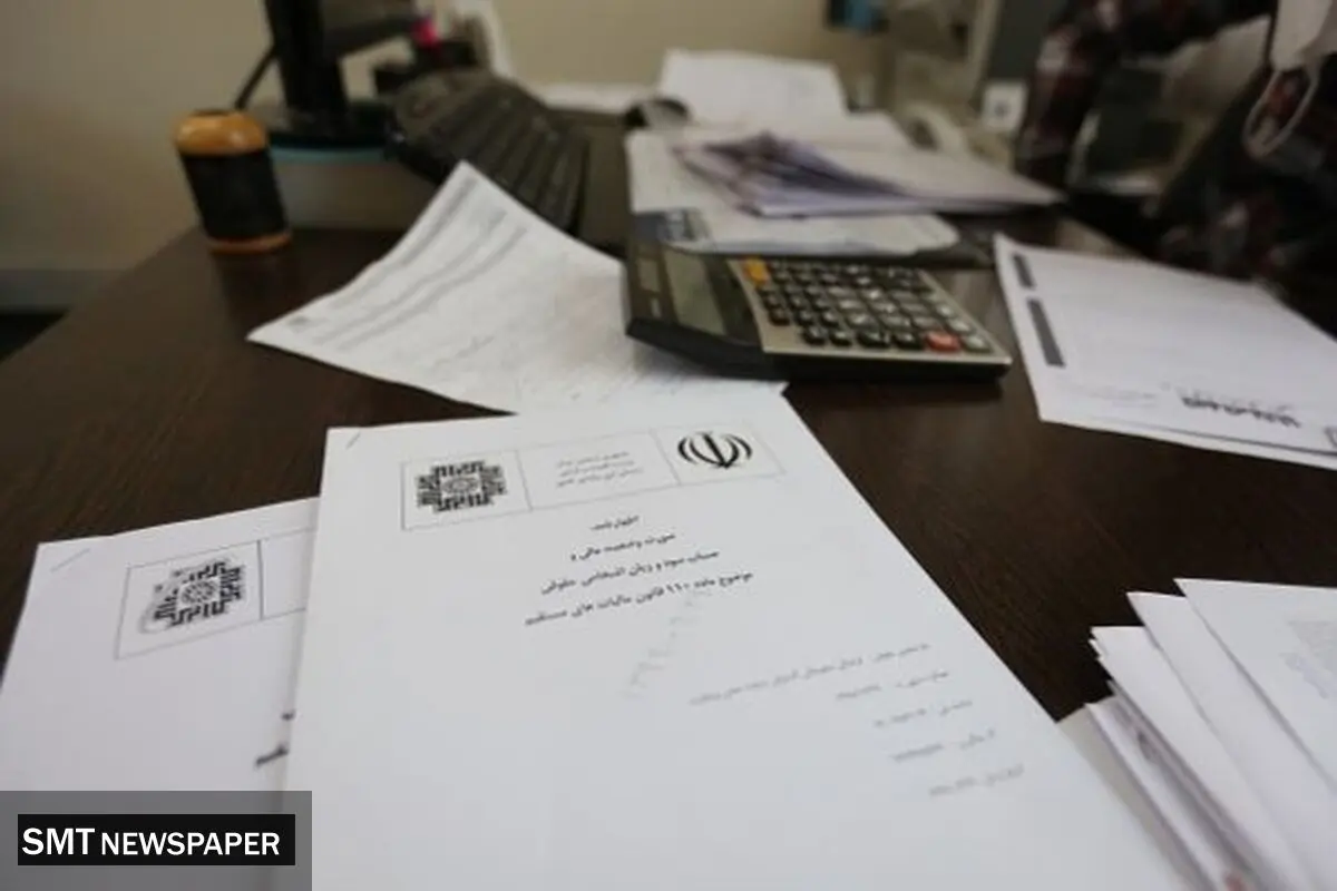 تله مالیاتی برای تولید