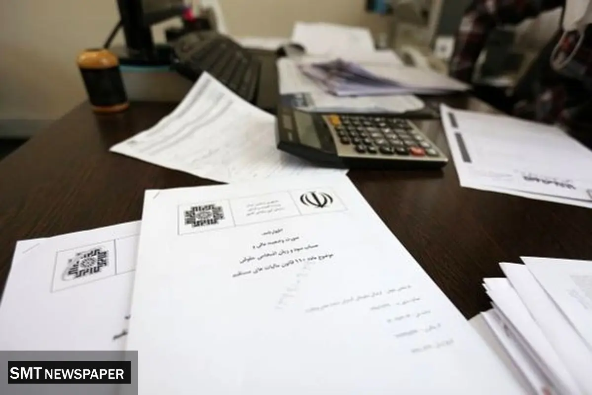 تله مالیاتی برای تولید