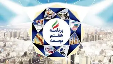 نگاه آینده‌نگر شاه‌کلید تحقق اهداف