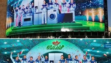 دیوارنگاره میدان ولیعصر «هوادار ساخت ایران» شد