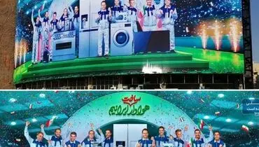 دیوارنگاره میدان ولیعصر «هوادار ساخت ایران» شد