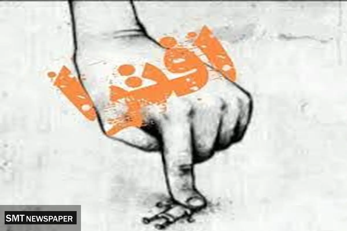 پیامدهای تهمت و افترا