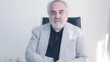 ‌پول مال دولت است