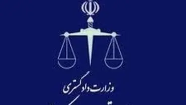 تقدیر از رئیس سازمان تعزیرات برای ایجاد عدالت اقتصادی