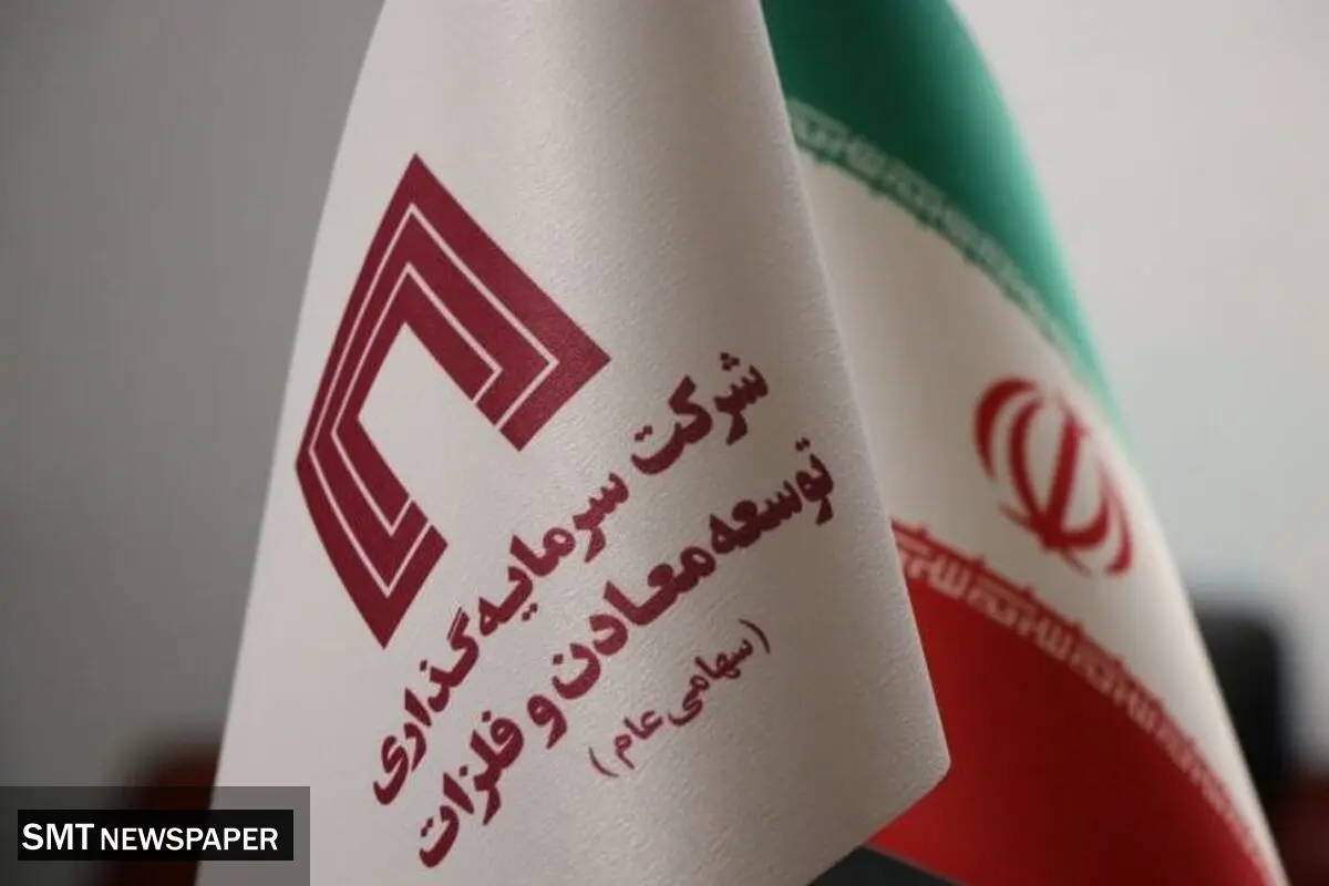 روابط عمومی هلدینگ «ومعادن» نشان رتبه برتر نوزدهمین سمپوزیوم روابط‌عمومی را دریافت کرد