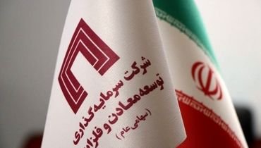 روابط عمومی هلدینگ «ومعادن» نشان رتبه برتر نوزدهمین سمپوزیوم روابط‌عمومی را دریافت کرد