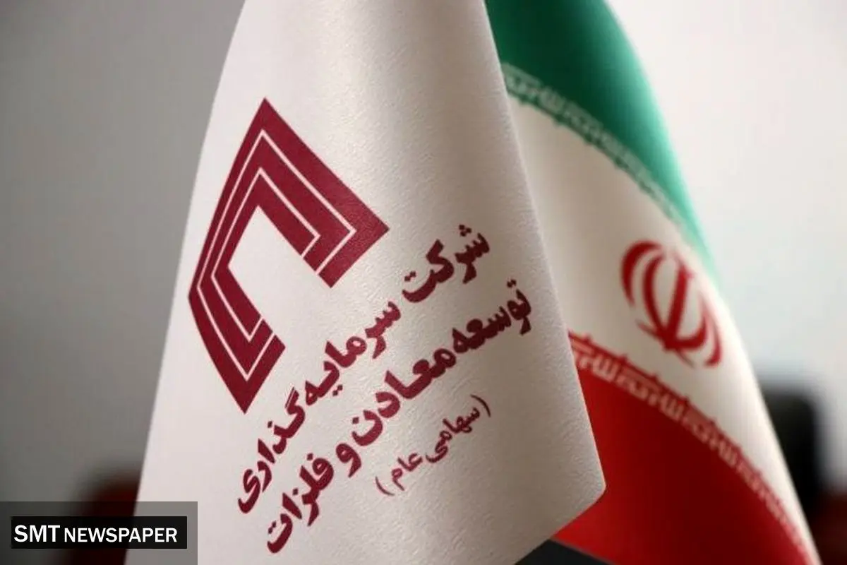 روابط عمومی هلدینگ «ومعادن» نشان رتبه برتر نوزدهمین سمپوزیوم روابطعمومی را دریافت کرد