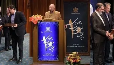 سلیمانی، سلطانی و زرگران مدیران برگزیده جهادی سال ۱۴۰۲ شدند