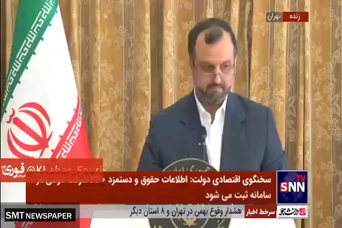 شوک خبرنگار به خاندوزی / آماده پاسخ نیستم!