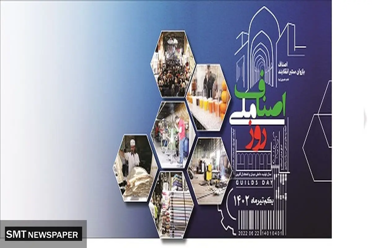 صنایع بی‌بهره از دانش روز محکوم به زوال هستند