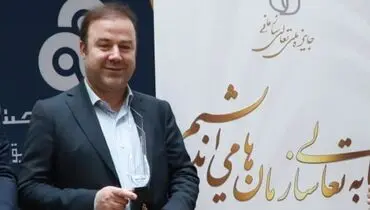 پیام تبریک مدیرعامل فولاد هرمزگان به مناسبت کسب تندیس بلورین؛ گام‌های استوار فولاد هرمزگان در مسیر تعالی سازمانی
