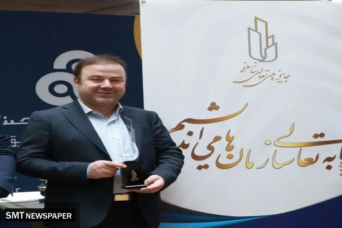 پیام تبریک مدیرعامل فولاد هرمزگان به مناسبت کسب تندیس بلورین؛ گام‌های استوار فولاد هرمزگان در مسیر تعالی سازمانی