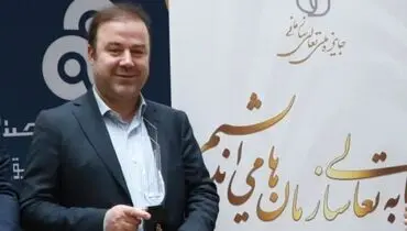 پیام تبریک مدیرعامل فولاد هرمزگان به مناسبت کسب تندیس بلورین؛ گام‌های استوار فولاد هرمزگان در مسیر تعالی سازمانی