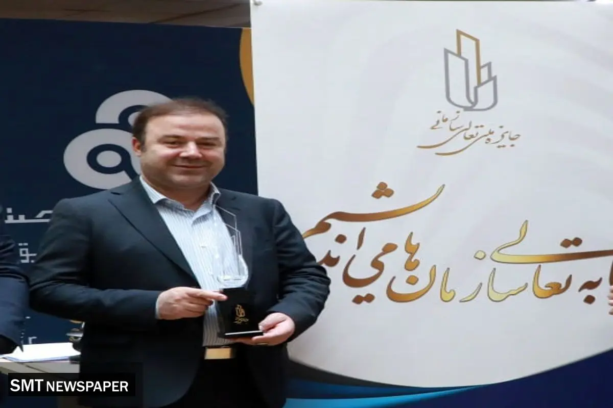 پیام تبریک مدیرعامل فولاد هرمزگان به مناسبت کسب تندیس بلورین؛ گامهای استوار فولاد هرمزگان در مسیر تعالی سازمانی