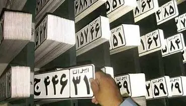 برگ معاینه فنی این خودرو‌ها باطل می‌شود