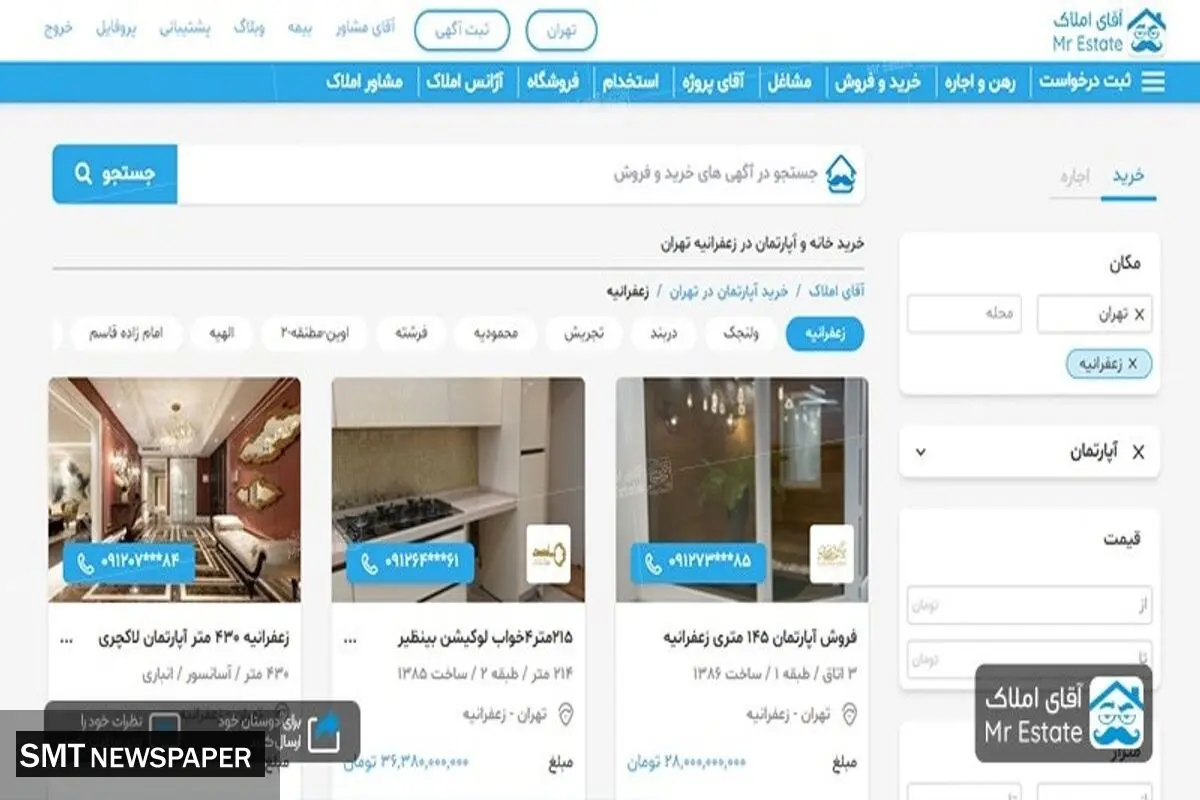 شمیرانات منطقه چند تهران است؟ 0 تا 100 معرفی شمیرانات