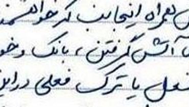 فیلم بازسازی صحنه آتش زدن بانک ها توسط یکی از جوانان اعدامی / امیر حسین مرادی چه گفت؟ + جزییات