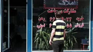 خبر خوش مالیاتی برای مستاجران