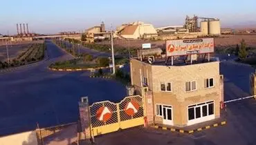 برگزاری تانای آلومینا در مجتمع آلومینای جاجرم