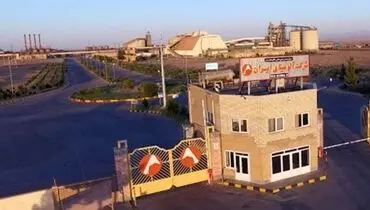 برگزاری تانای آلومینا در مجتمع آلومینای جاجرم