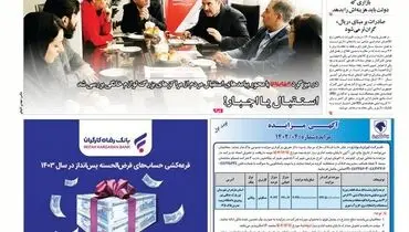 آینده تاریک بازار سرمایه