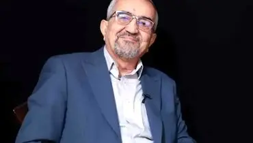 صندوق بازنشستگی نفت (آخرین چاه)