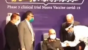 شیوه عجیب تزریق واکسن به سردار سلامی + فیلم
