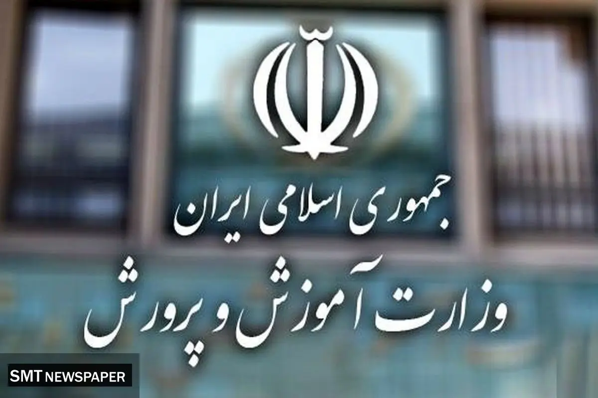 روش جدید برای تصحیح برگههای امتحانی