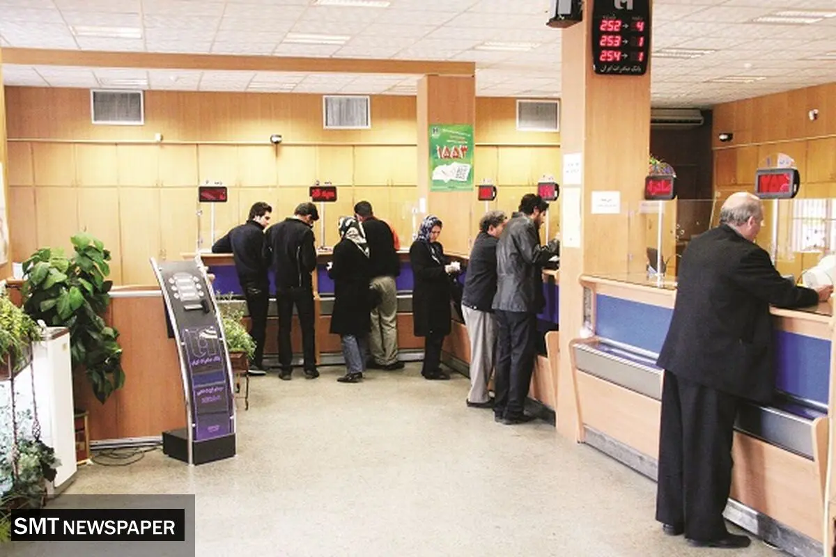 در بسته بانک به روی متقاضیان وام