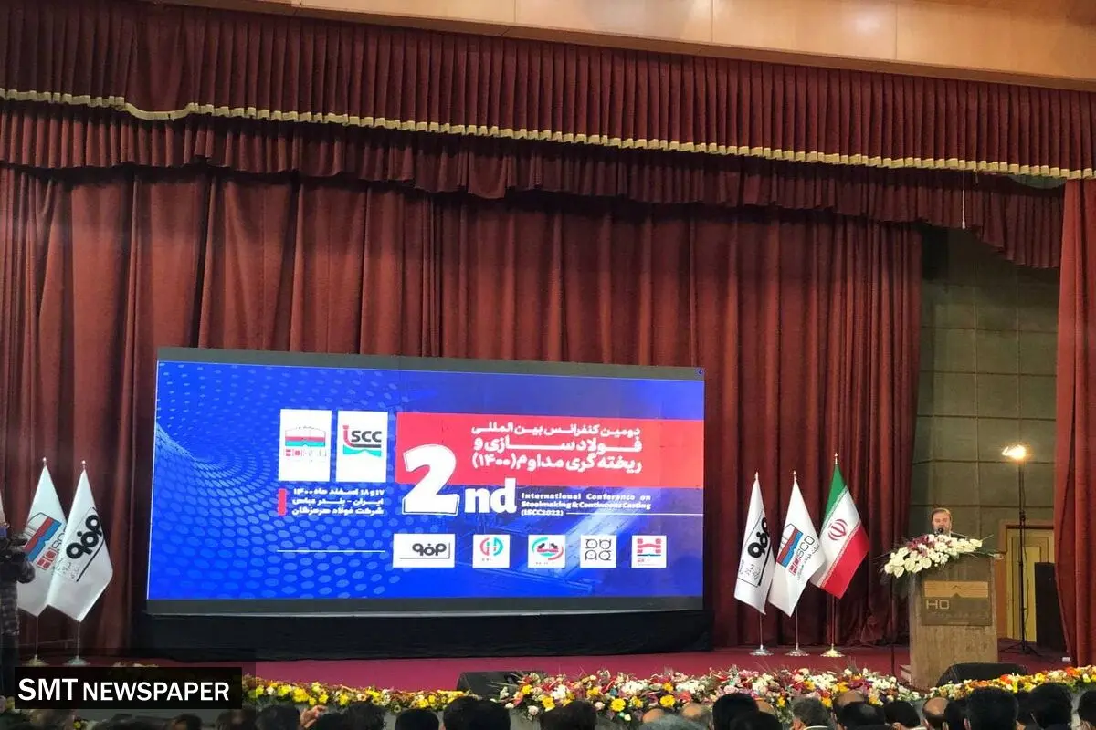 فولاد هرمزگان در مسیر ارتقای تعالی سرمایه انسانی