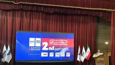 فولاد هرمزگان در مسیر ارتقای تعالی سرمایه انسانی