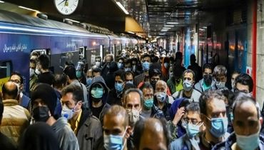 مترو تهران در تونل وحشت