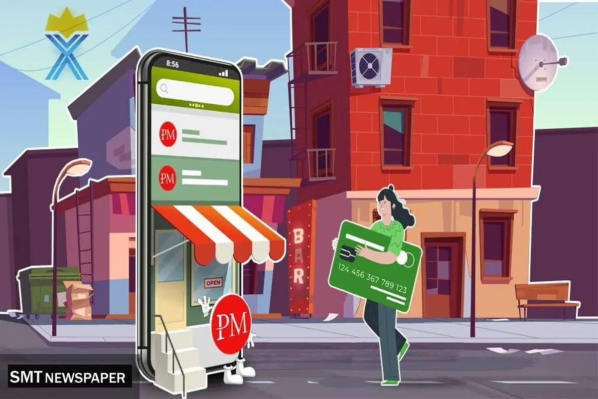 خرید ووچر پرفکت مانی بدون ثبت نام از صرافی آنلاین