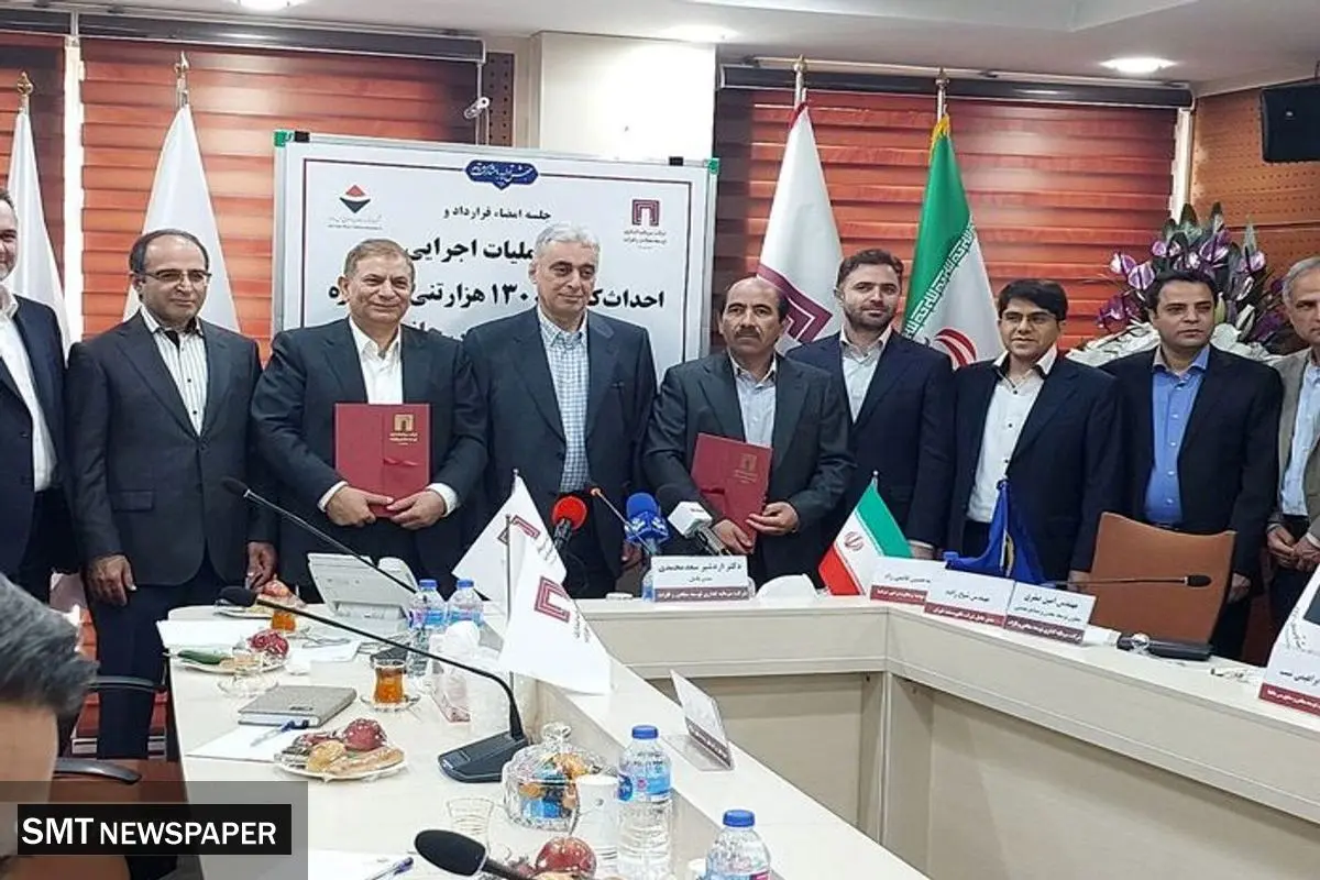 آغاز عملیات اجرایی احداث کارخانه ۱۳۰ هزار تنی کنسانتره مجتمع عظیم مس جانجا