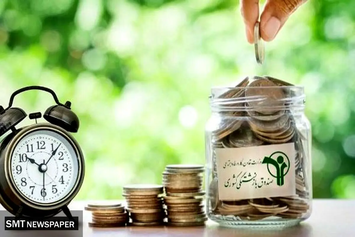 مشکل صندوق‌های بازنشستگی چگونه حل می‌شود؟