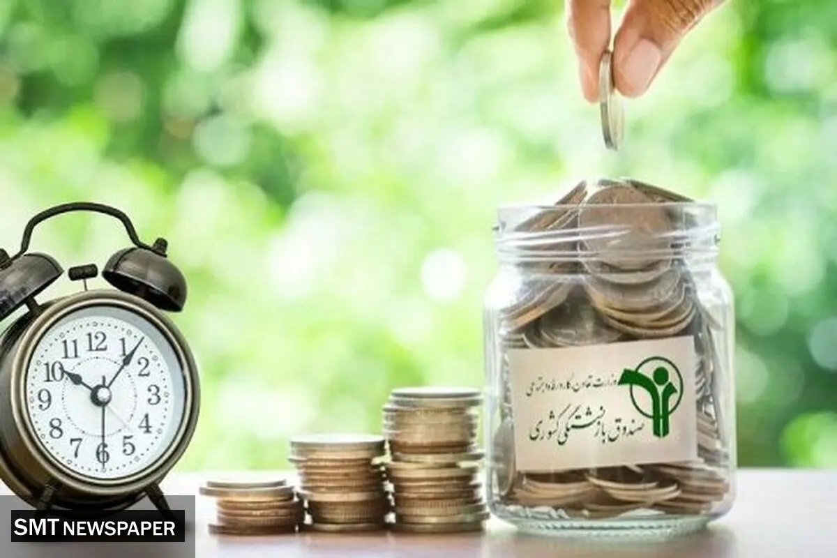 مشکل صندوق‌های بازنشستگی چگونه حل می‌شود؟