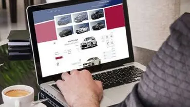 ثبت نام کنندگان خودرو بخوانند / پاسخ به چند سوال مهم