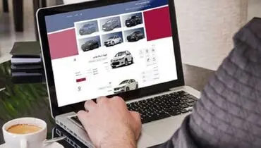 ثبت نام کنندگان خودرو بخوانند / پاسخ به چند سوال مهم