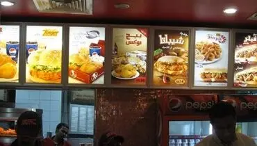 تبلیغ فست فودی دو دختر با پوشش نامتعارف در مکه جنجالی شد