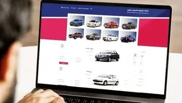 «سامانه» بازار را ساماندهی نکرد